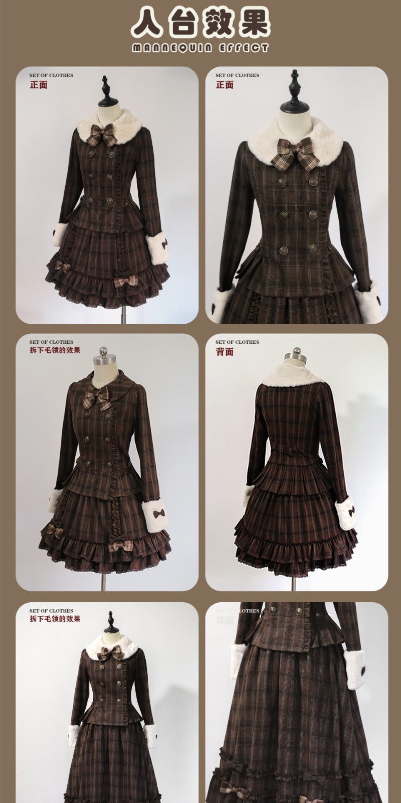 Vintage Chocolate Sweet Dream Lolita Winter Plaid Dress Set BY1012