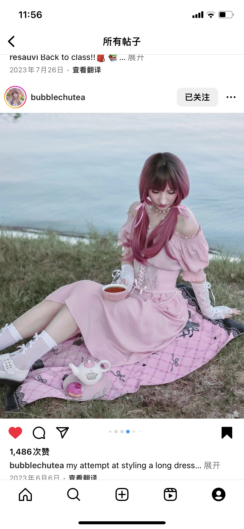 REVIEW FOR “RESPBERRY'' HIME CUT LONG WIG BY31111